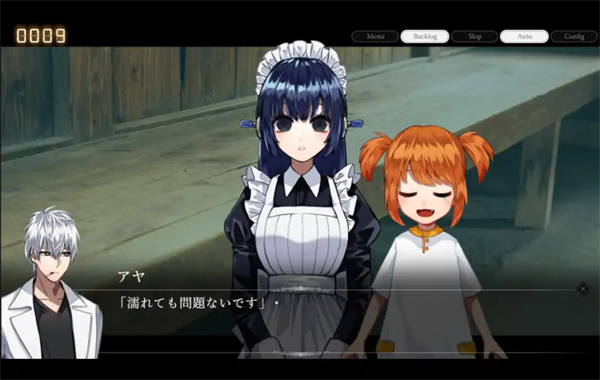 雨音和自动人形4