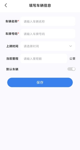 充电桩速查免费