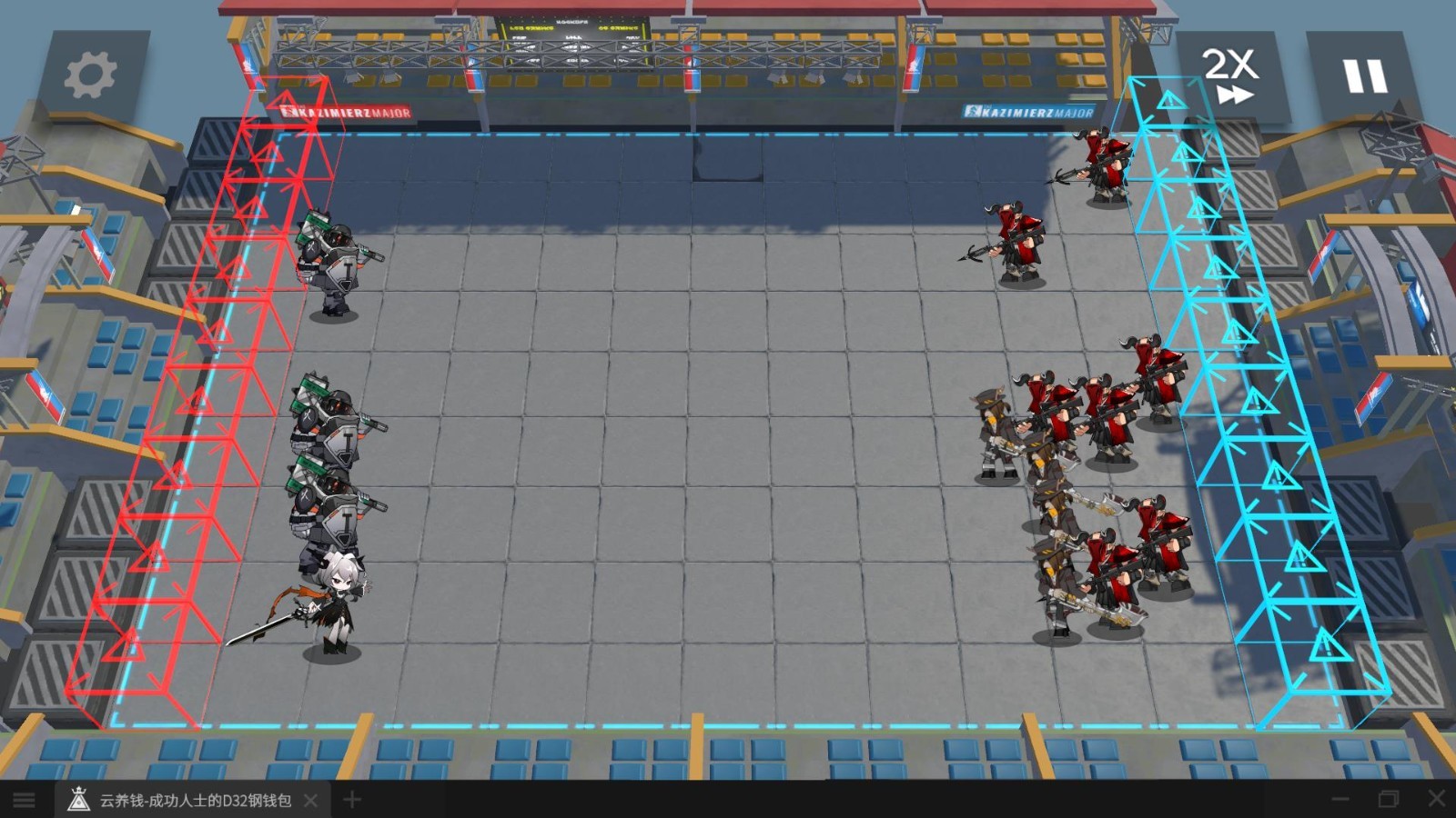 明日方舟斗蛐蛐模拟器4