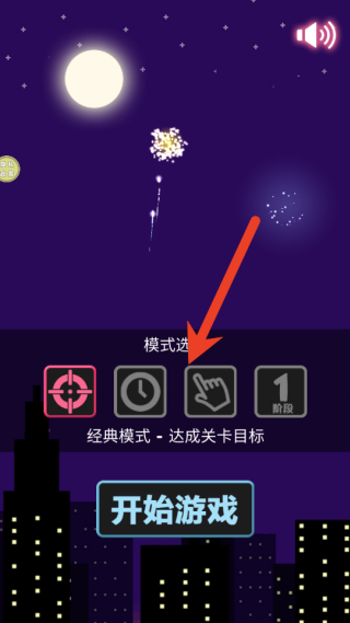 无限星星