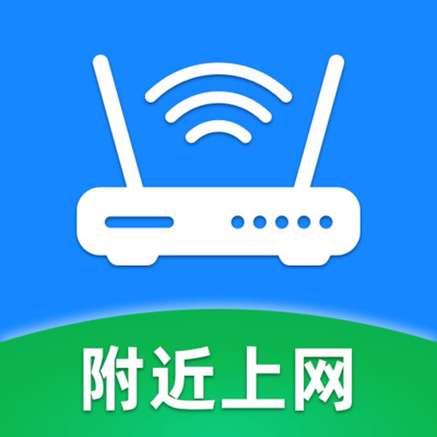 WiFi万行钥匙