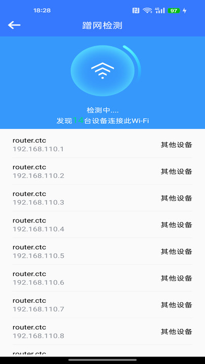 WiFi万行钥匙1