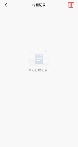 出租计价随行算