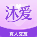 沐爱