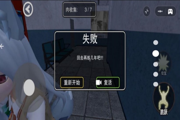 情侣密室大作战2