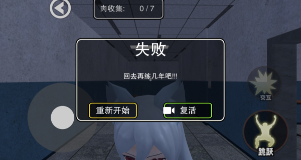 情侣密室大作战