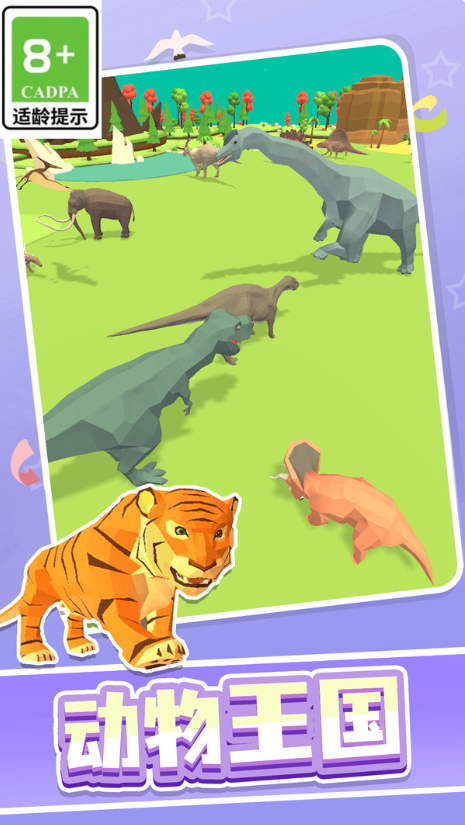 真实侏罗纪世界1