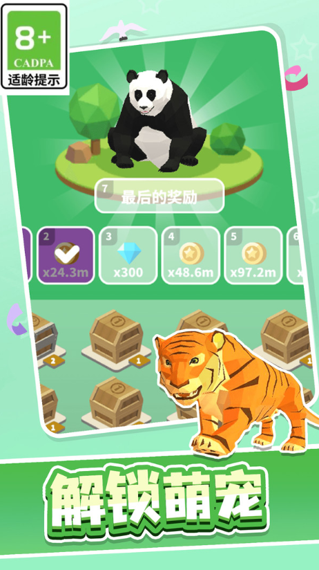 真实侏罗纪世界2