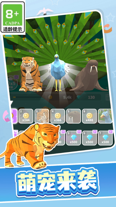 真实侏罗纪世界3