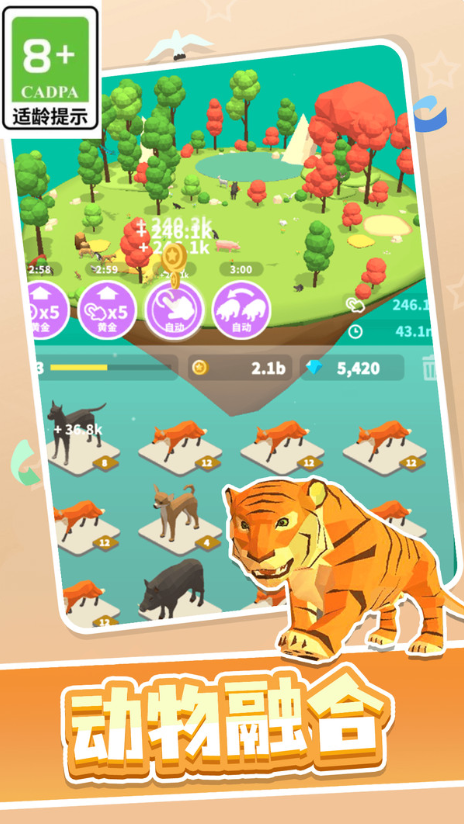 真实侏罗纪世界4