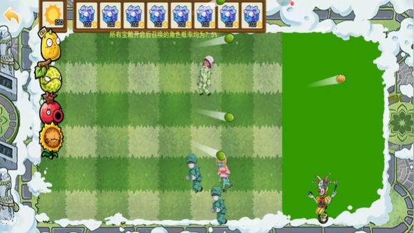 植物僵尸boss战1