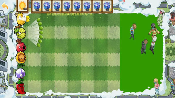 植物僵尸boss战4