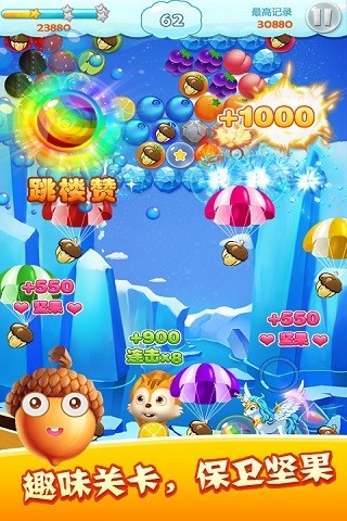 水果泡泡萌Q版2