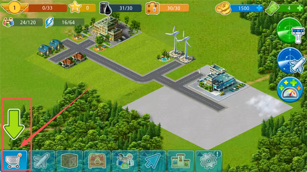 机场都市航空大亨