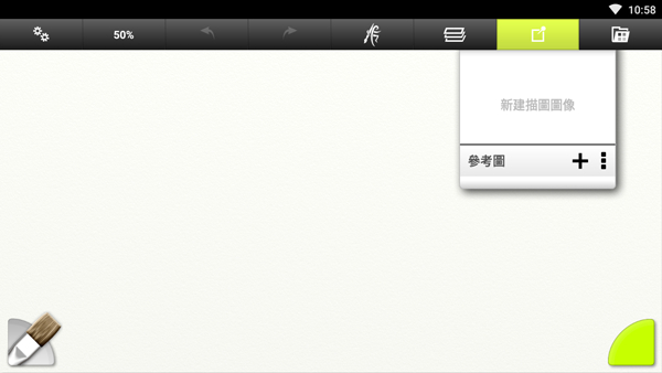 彩绘精灵Artrage1