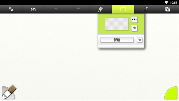 彩绘精灵Artrage3