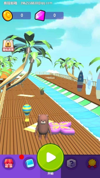 水上乐园模拟3D