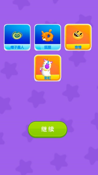 水上乐园模拟3D