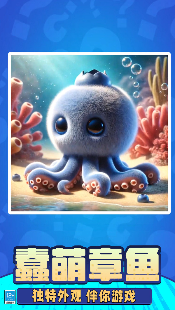 山海经模组大冒险1