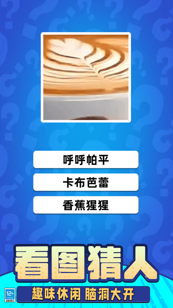 山海经模组大冒险2