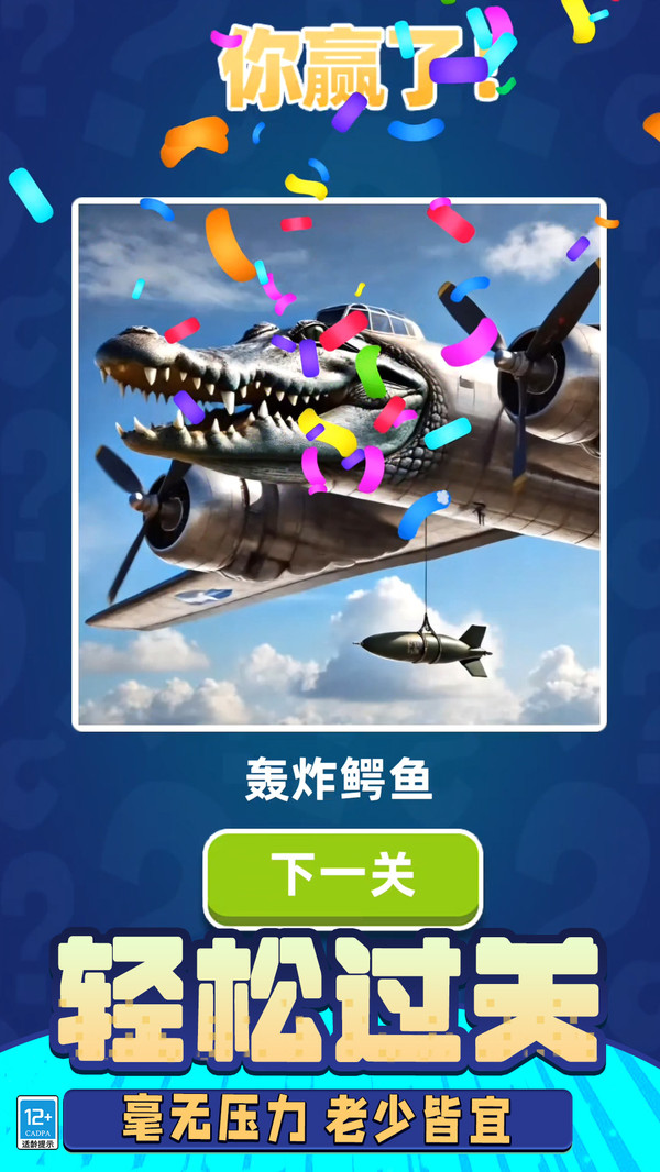 山海经模组大冒险3