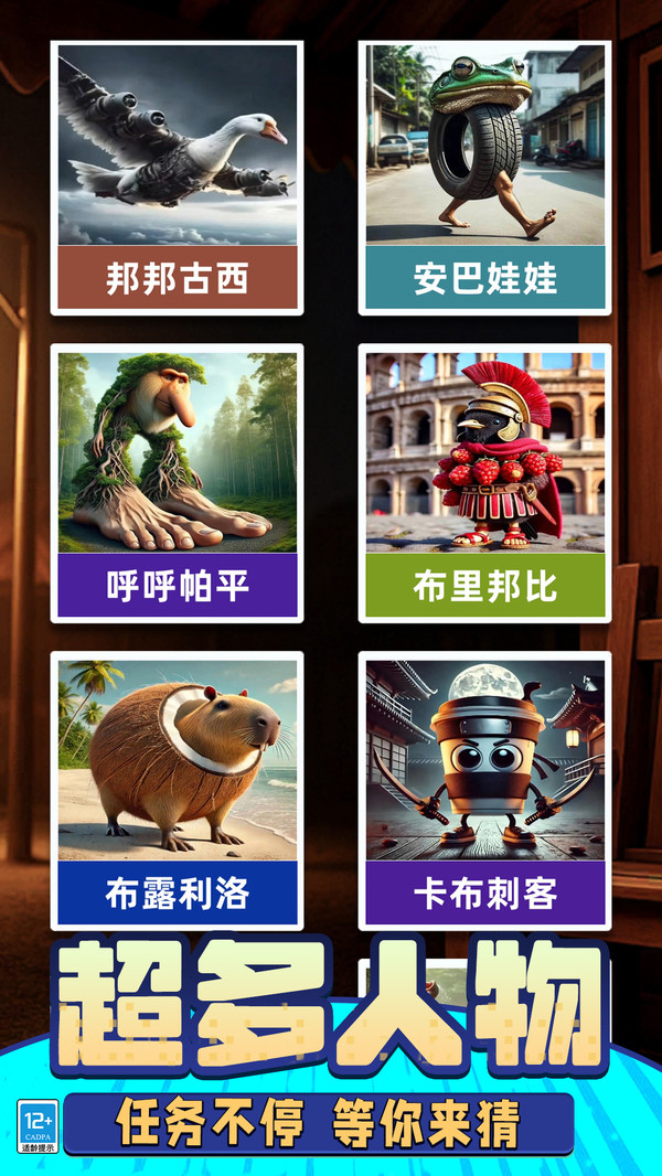 山海经模组大冒险4