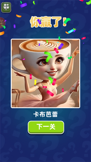 山海经模组大冒险