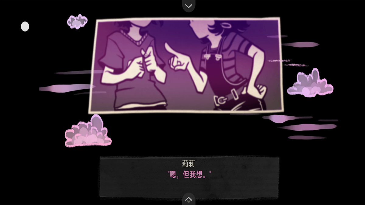 找出故事恐怖真相4