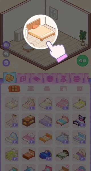 装修我的口袋屋