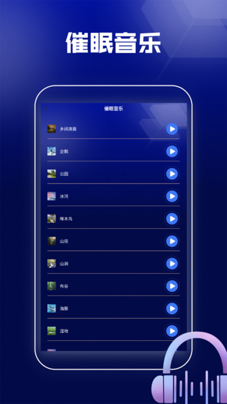 悬浮时间抢购助手1