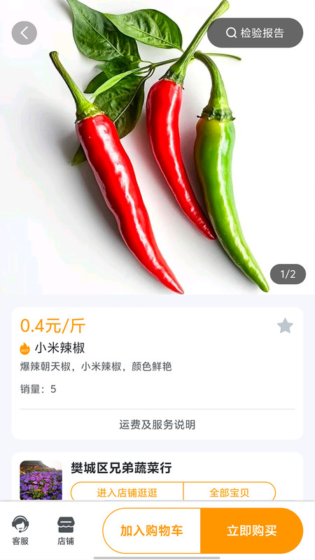 汇亿家1
