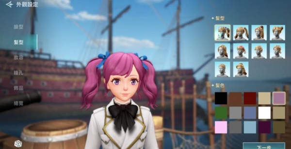 大航海之路传说