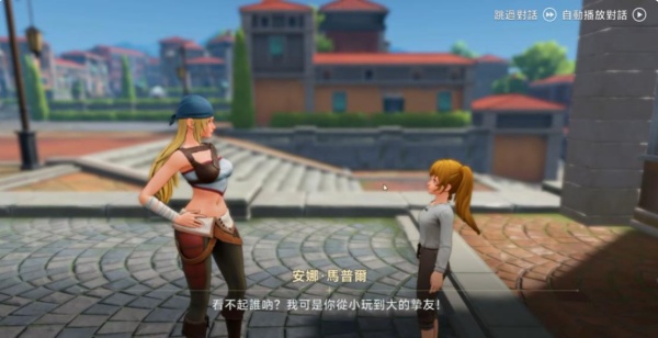 大航海之路传说