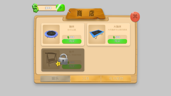 动物进化大作战2