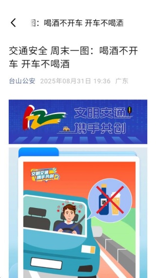 手机车载记录仪