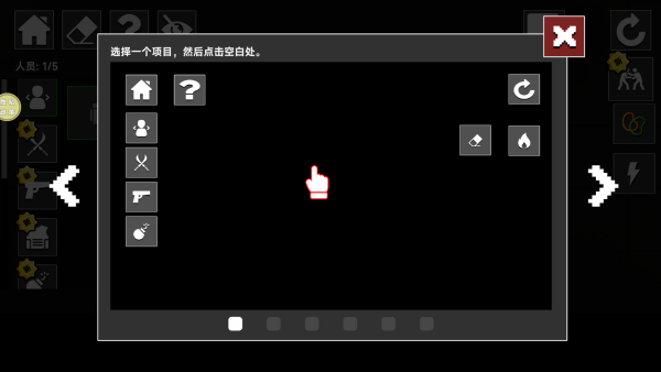 布娃娃像素大战