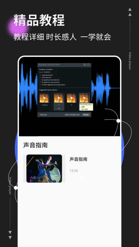 MP3音乐转换器2
