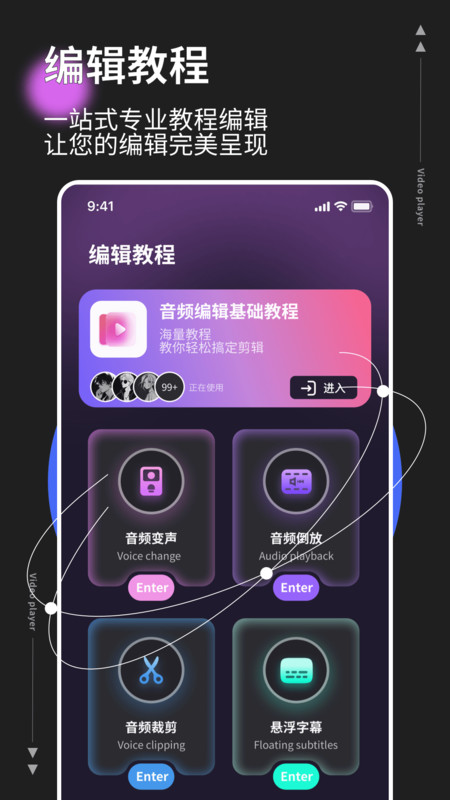 MP3音乐转换器3