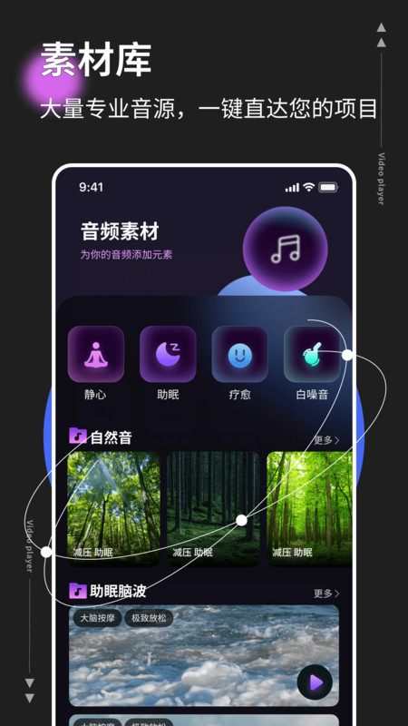 MP3音乐转换器4