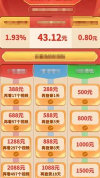 合合满金