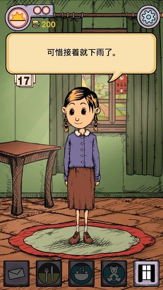 我的孩子之生命之源1