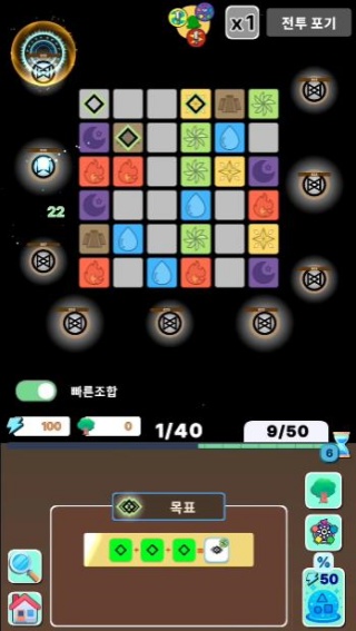 塑形师随机防御