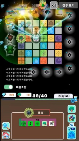 塑形师随机防御