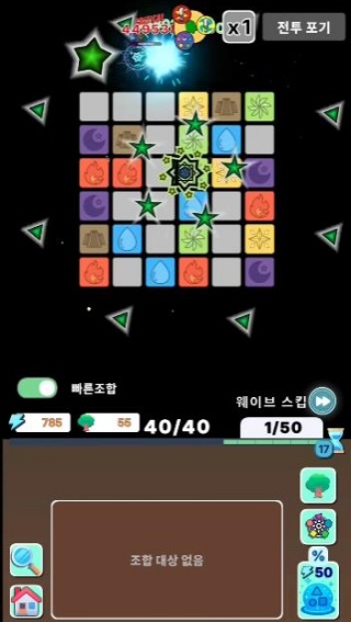 塑形师随机防御