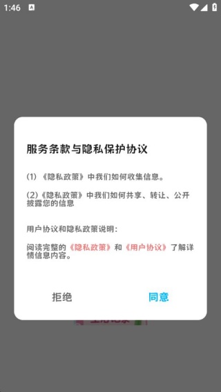 BIMOBEEMO生活记录