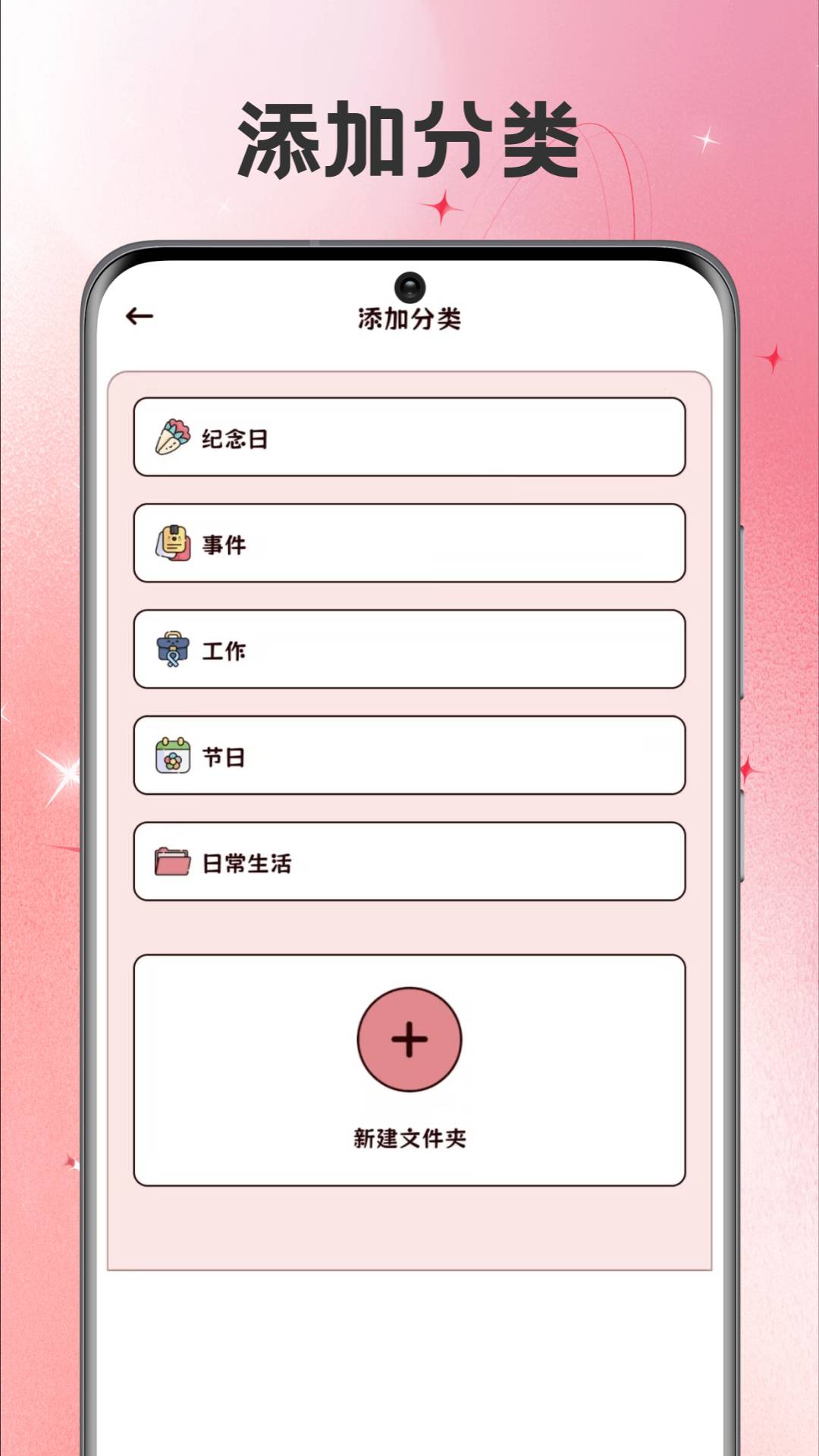 BIMOBEEMO生活记录3