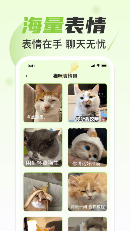 手机免费字体美化1