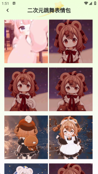 手机免费字体美化