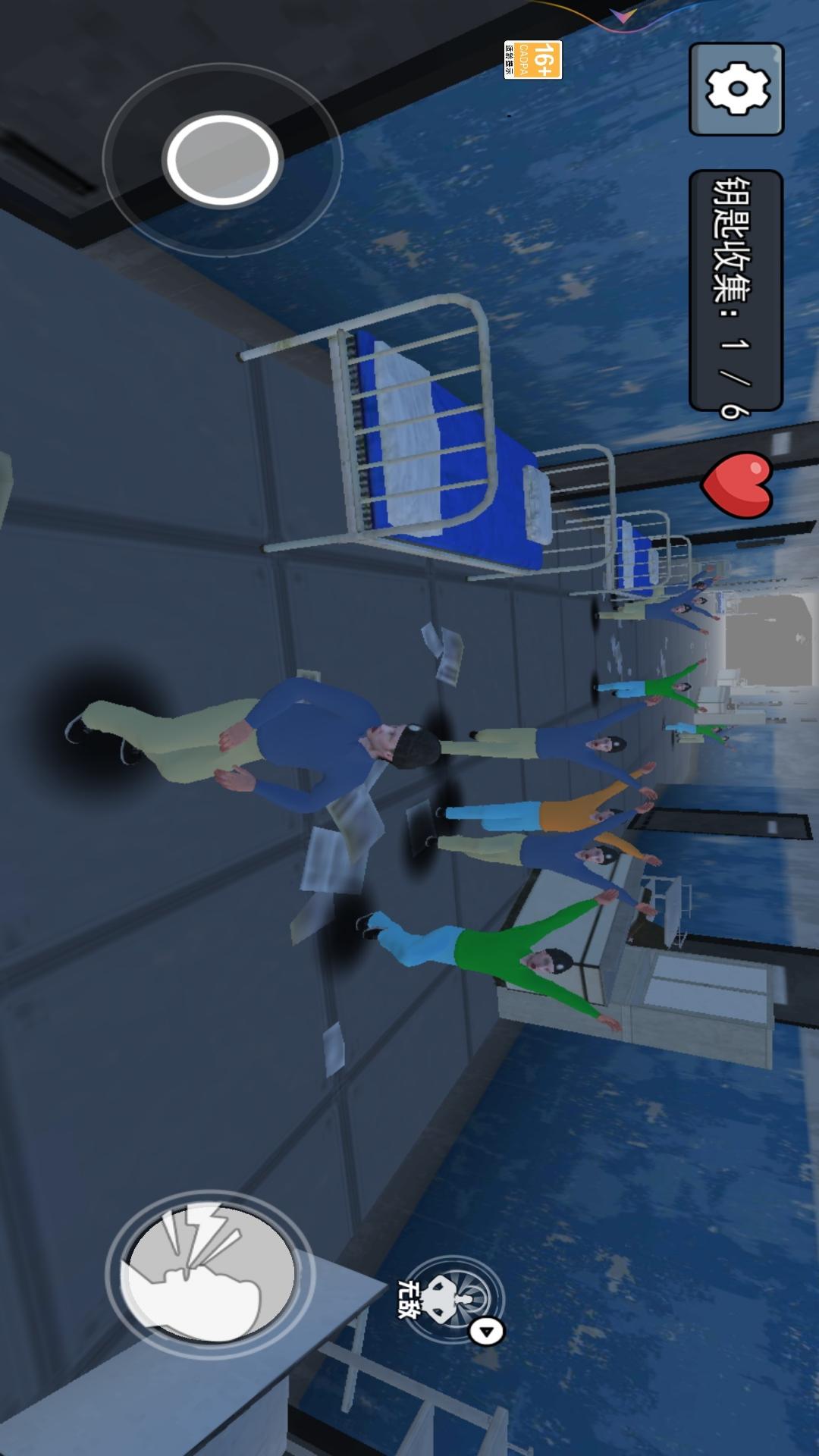 尖叫才能跑挑战1