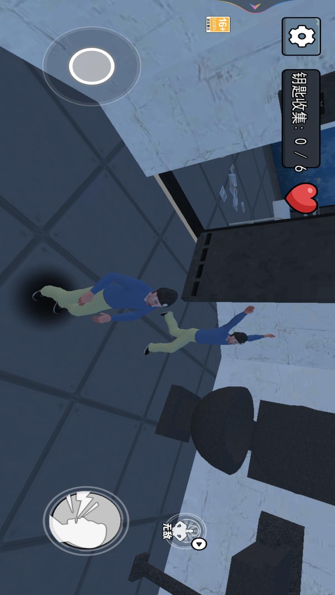 尖叫才能跑挑战3